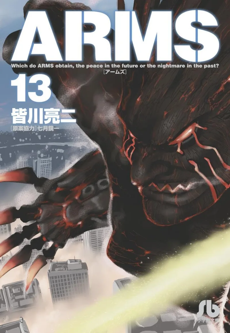 Volume 13.3