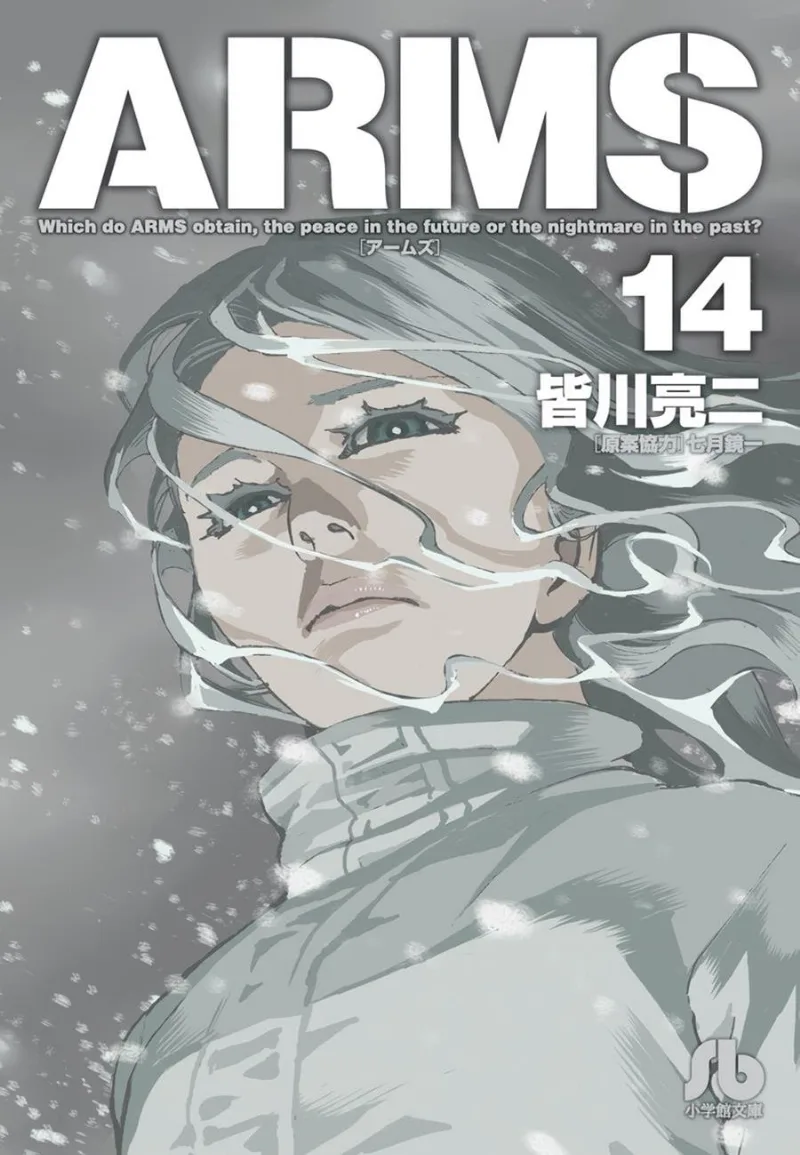 Volume 14.3