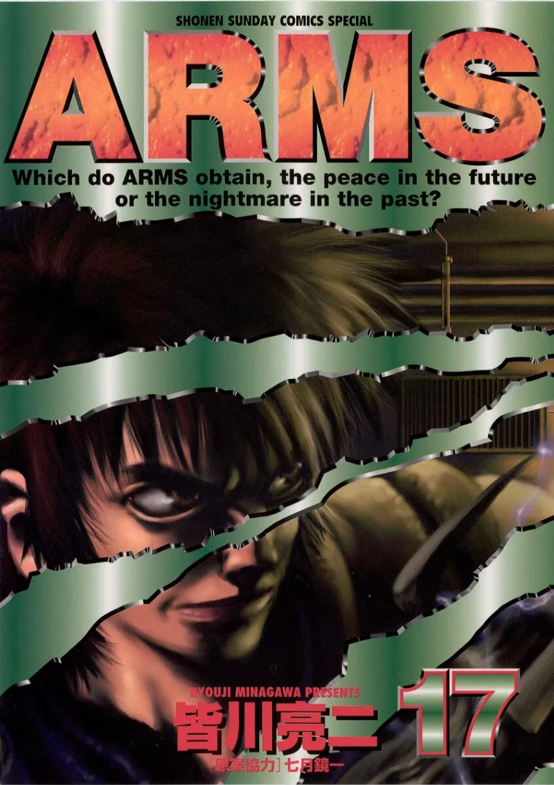 Volume 17