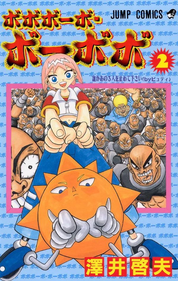 Volume 02