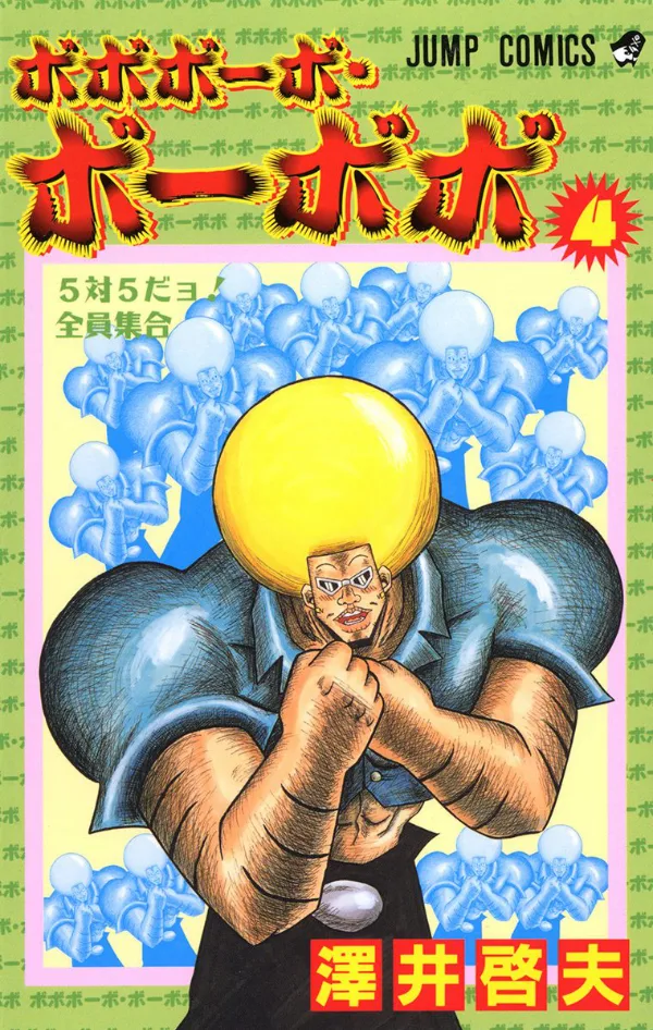 Volume 04