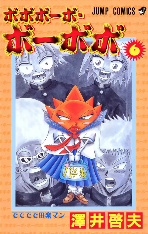 Volume 06