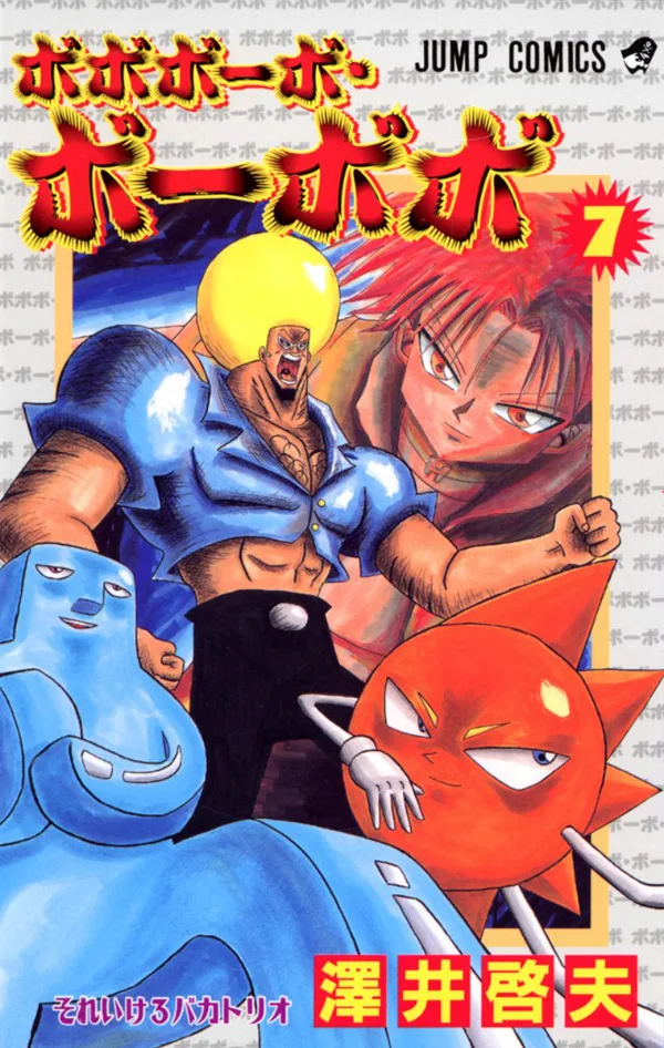 Volume 07