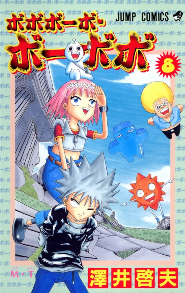 Volume 08