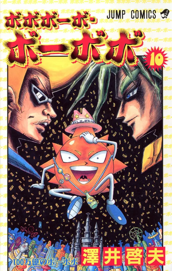 Volume 10