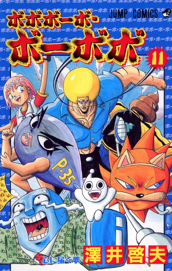 Volume 11