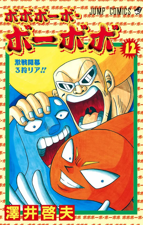 Volume 12