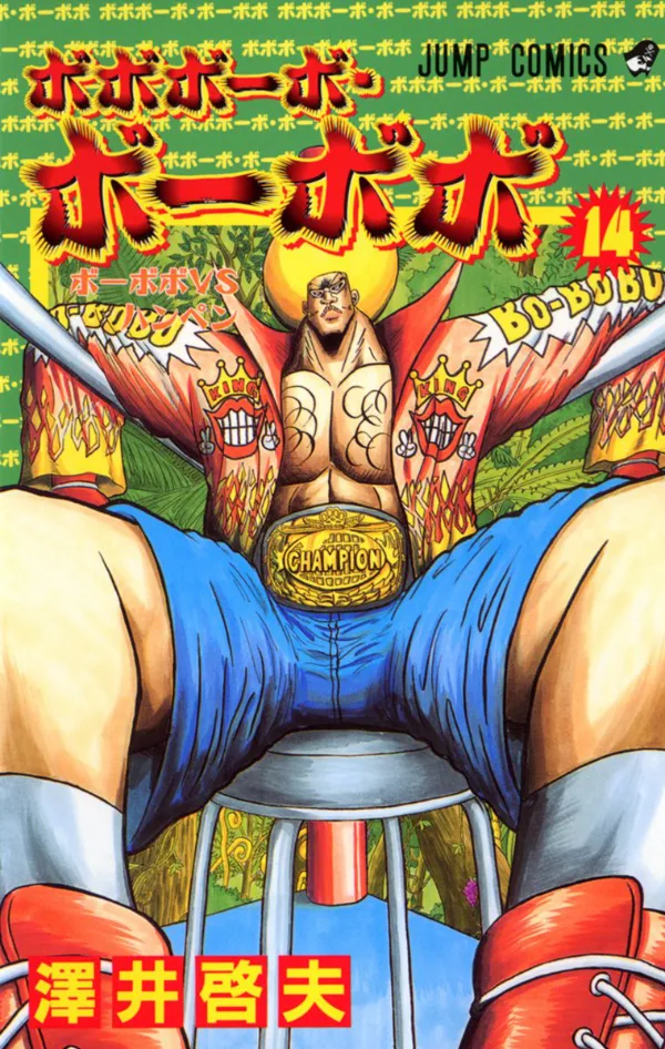Volume 14