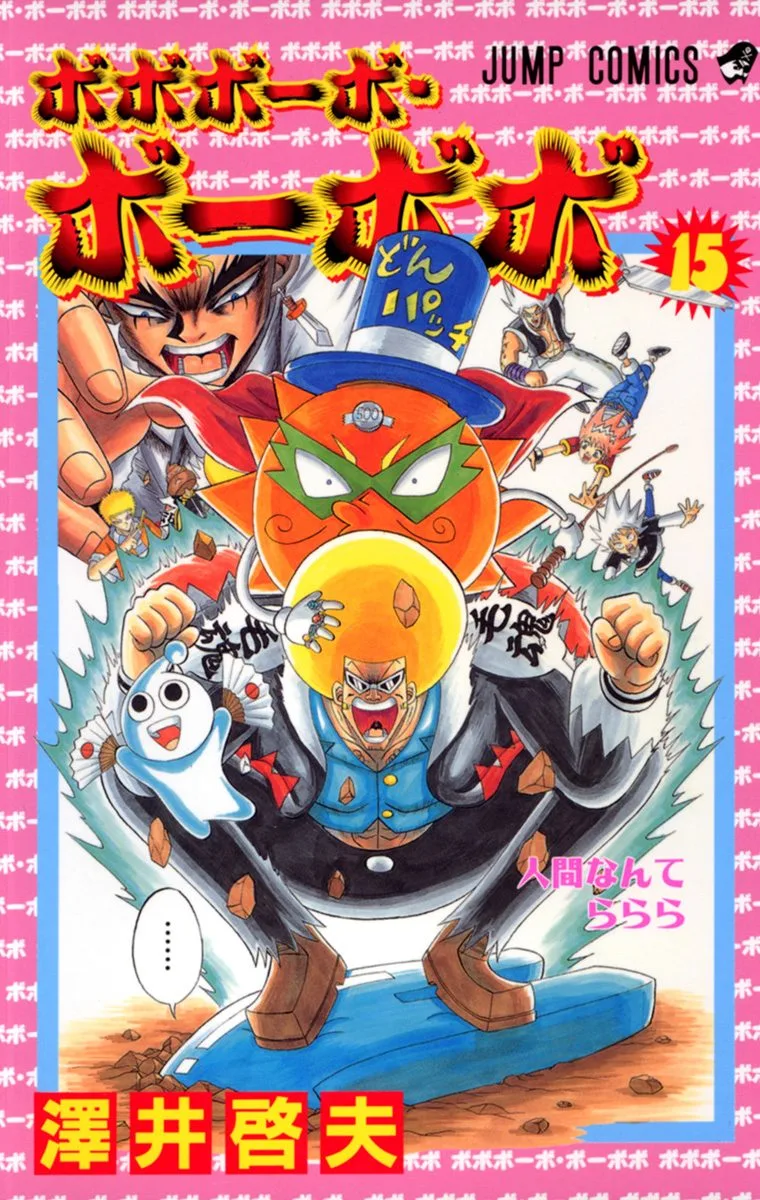 Volume 15