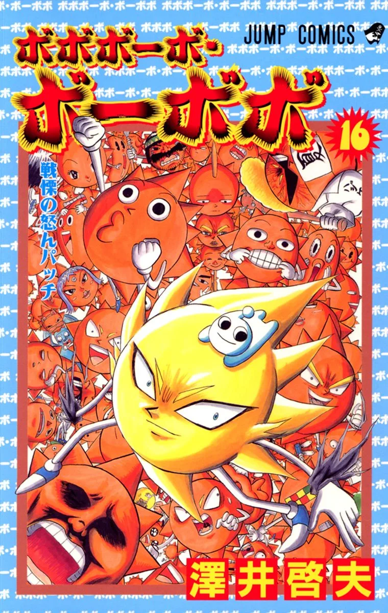 Volume 16