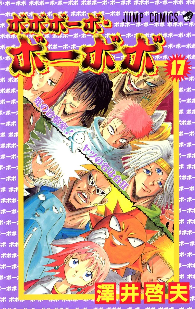 Volume 17