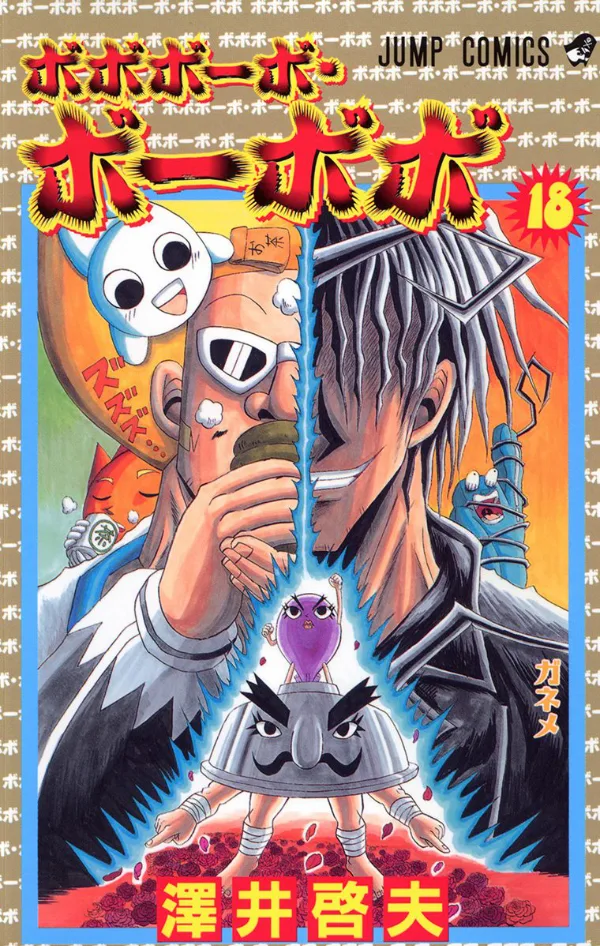 Volume 18