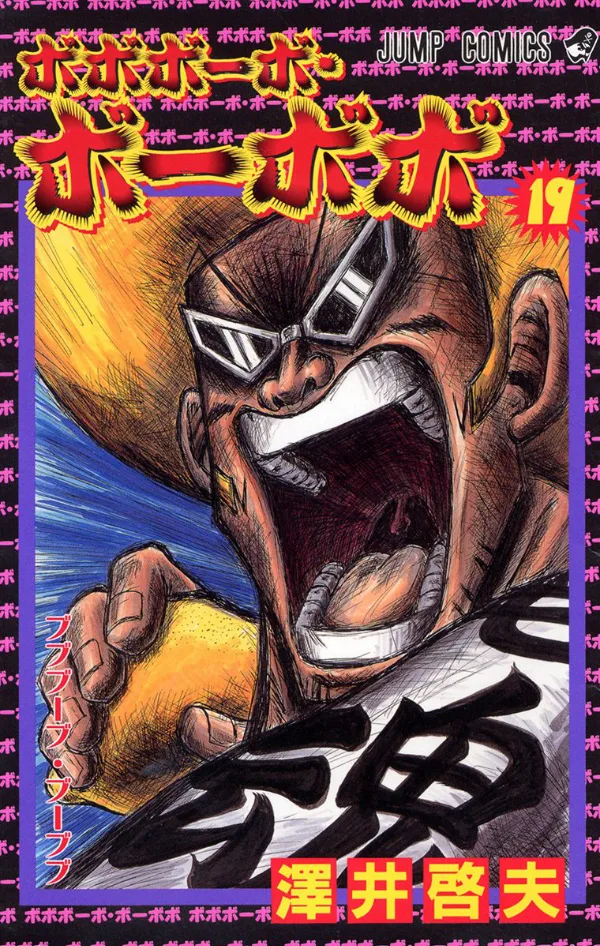 Volume 19