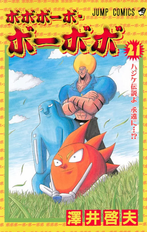 Volume 21