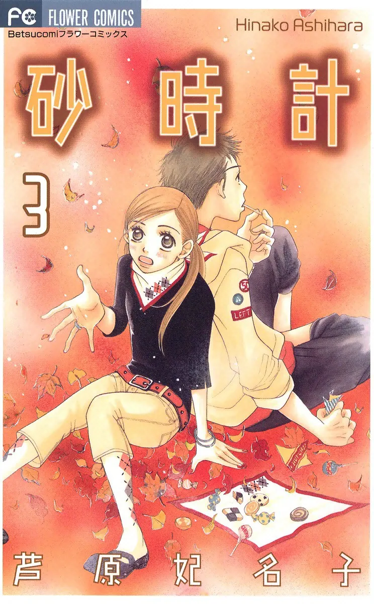 Volume 03