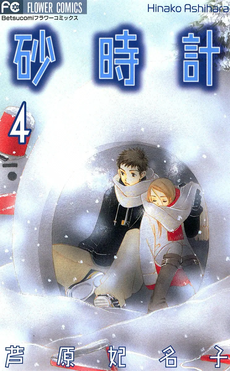 Volume 04