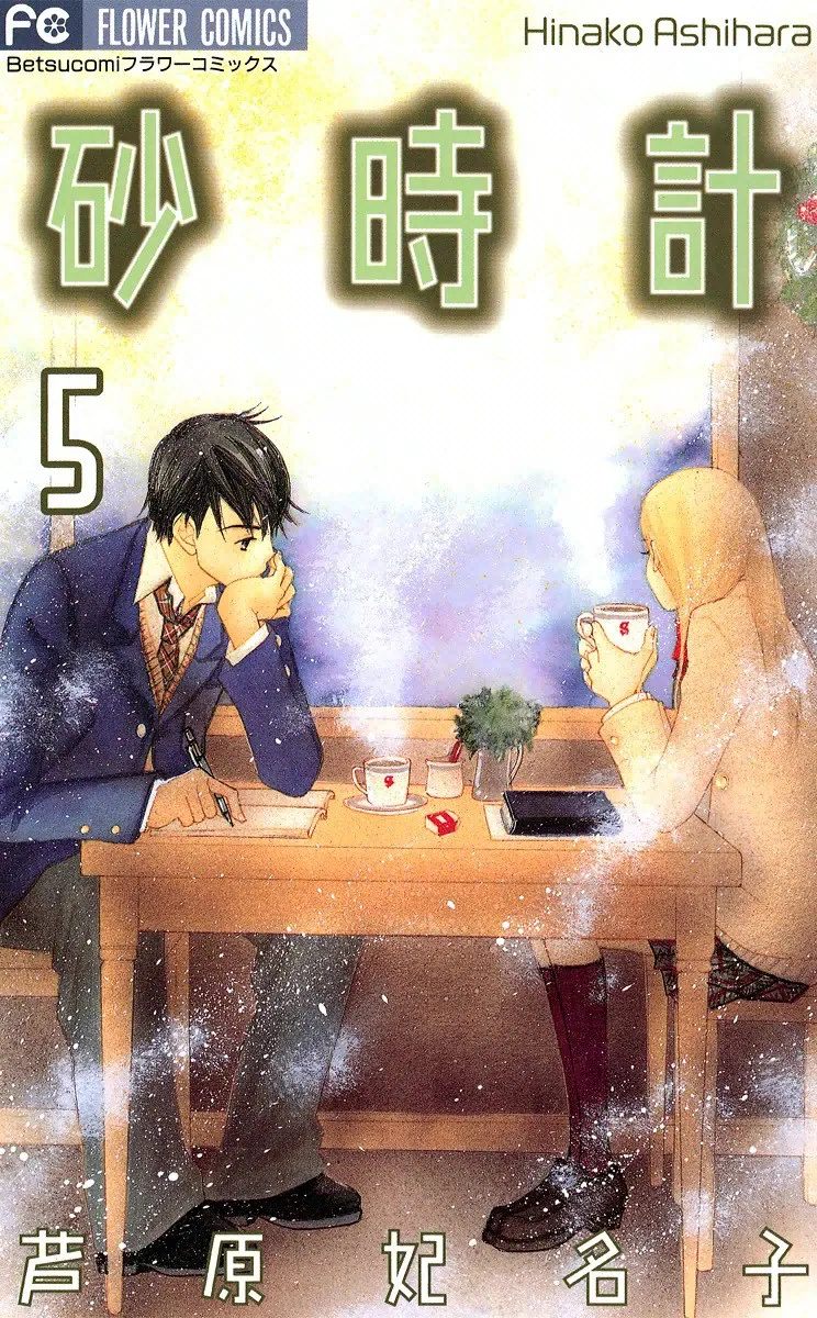 Volume 05