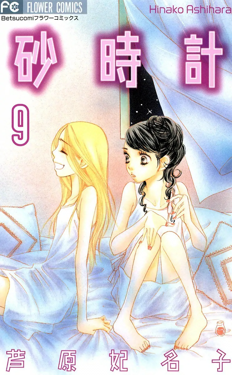 Volume 09