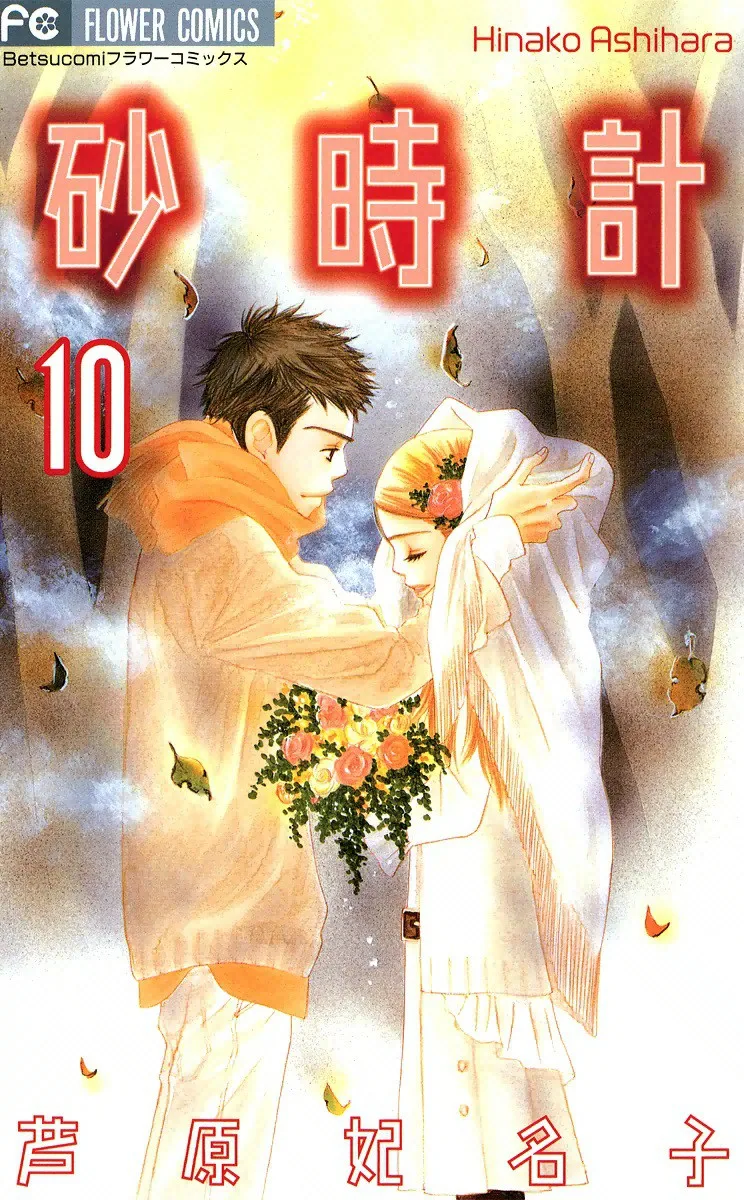 Volume 10