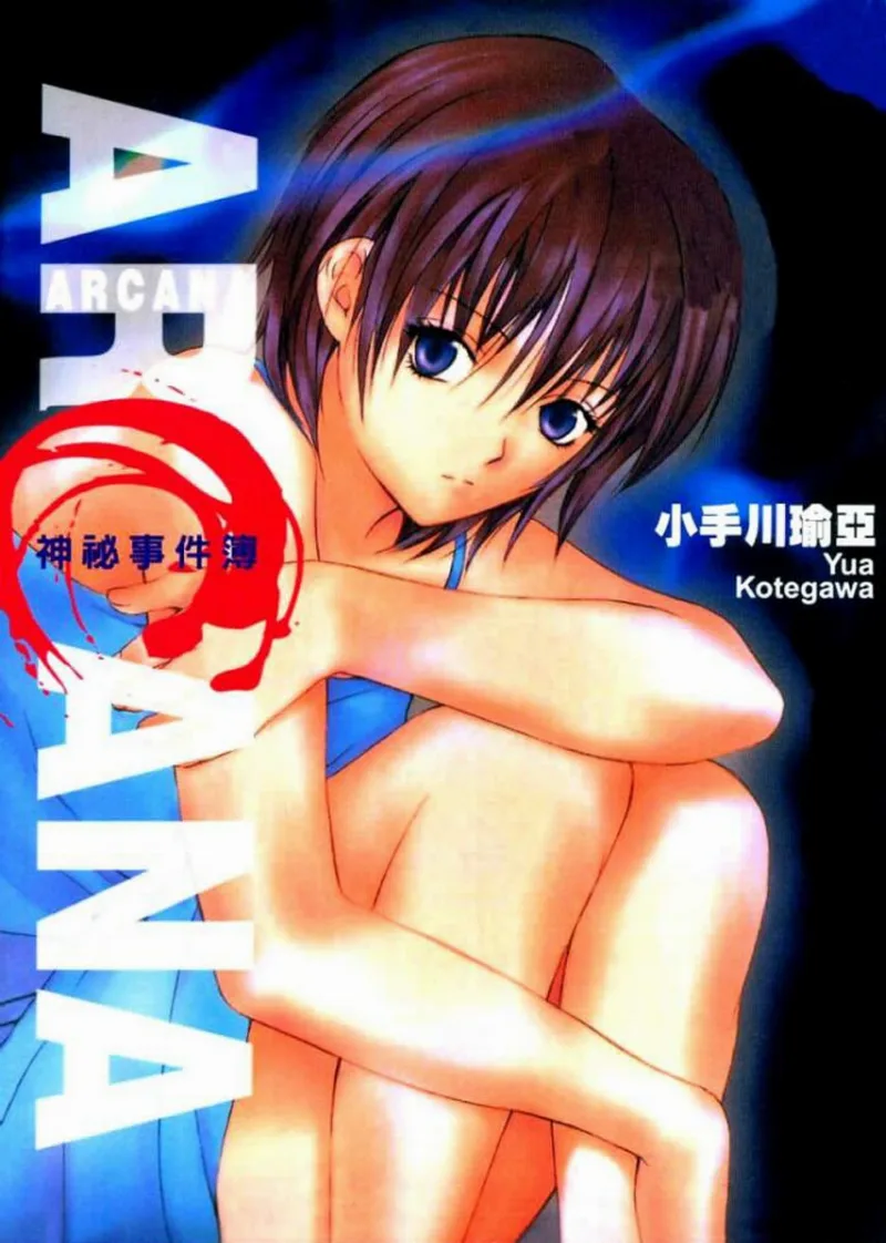 Volume 01