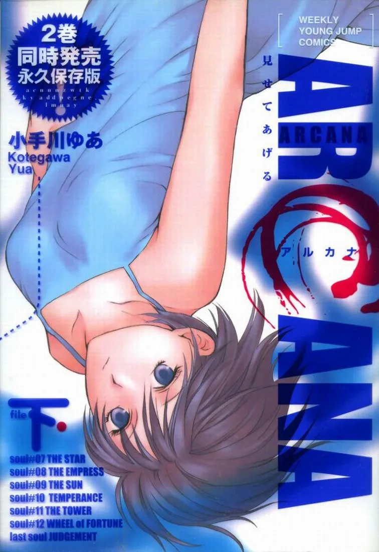 Volume 02