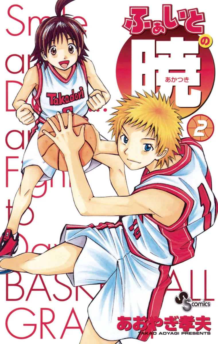 Volume 02