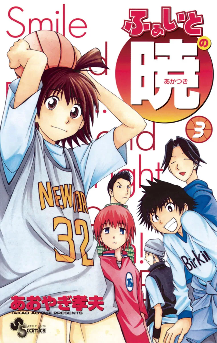 Volume 03