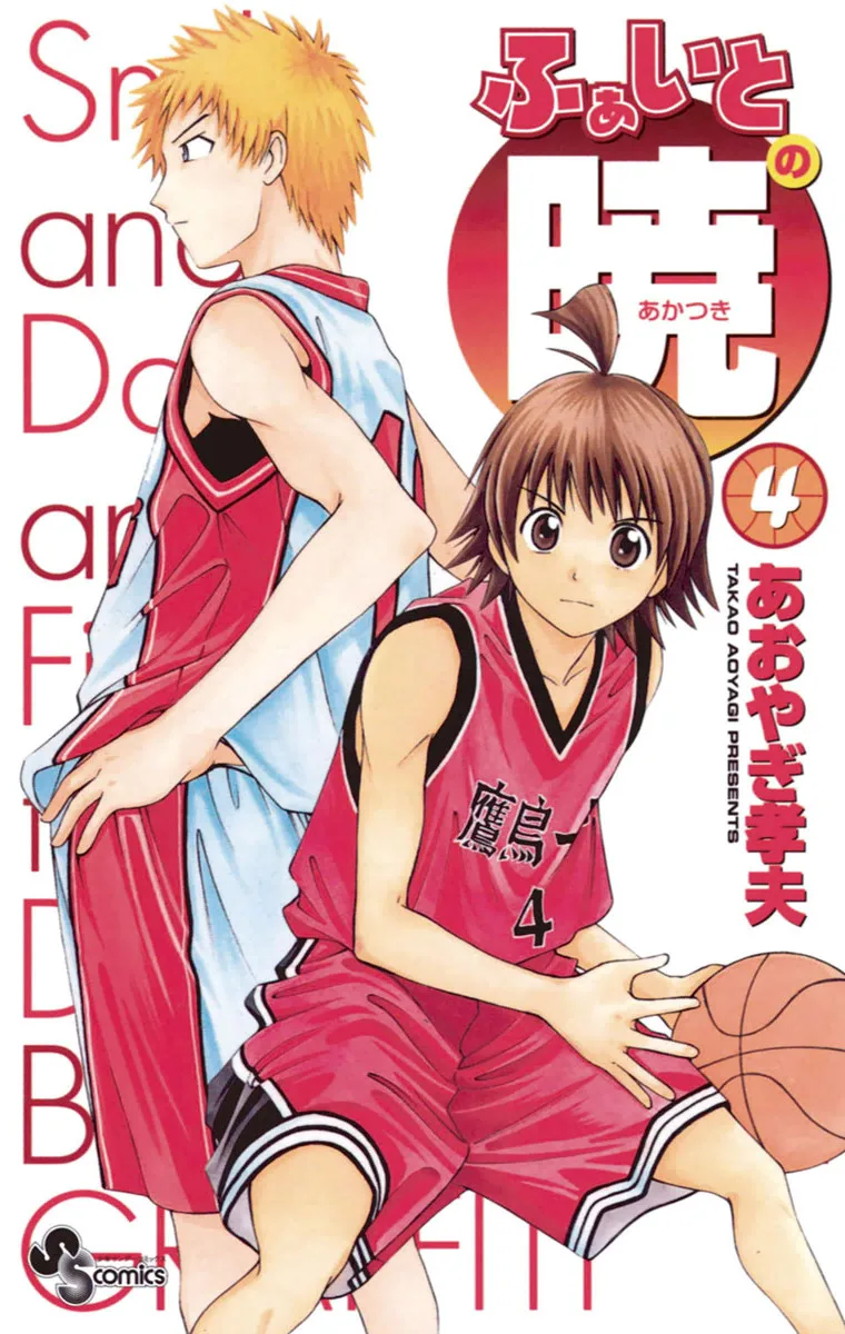 Volume 04