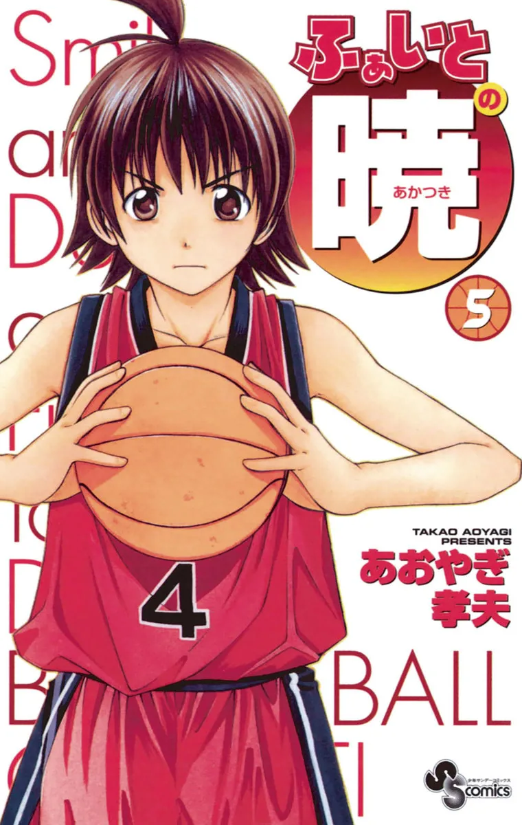 Volume 05