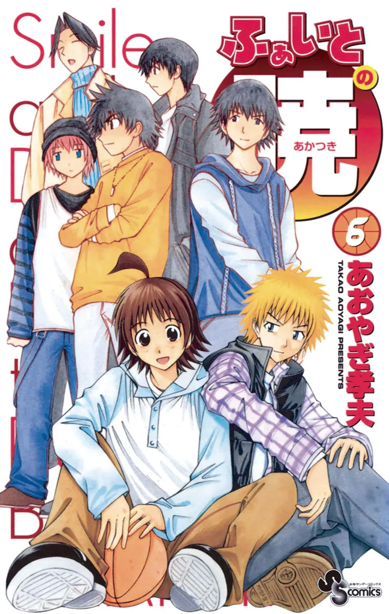 Volume 06