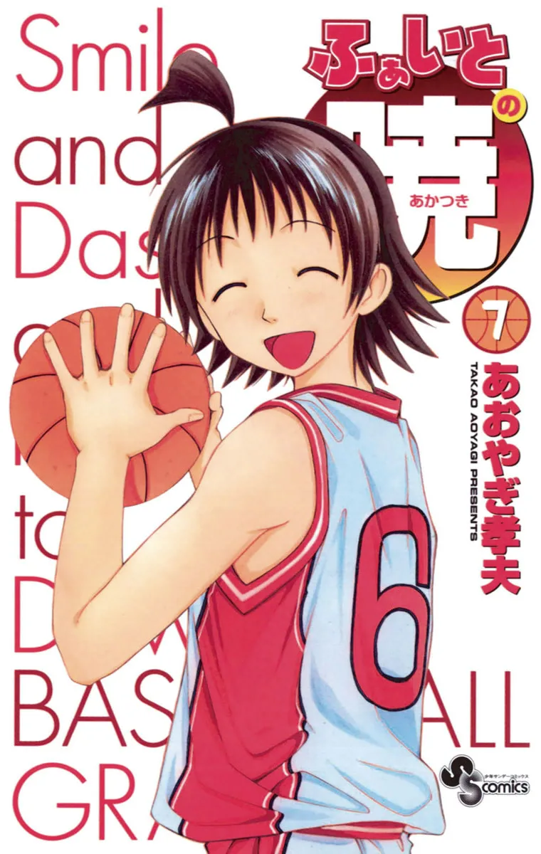 Volume 07