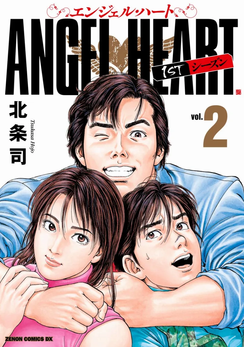 Volume 02.1