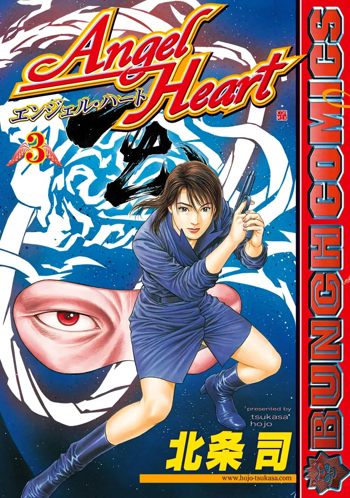 Volume 03