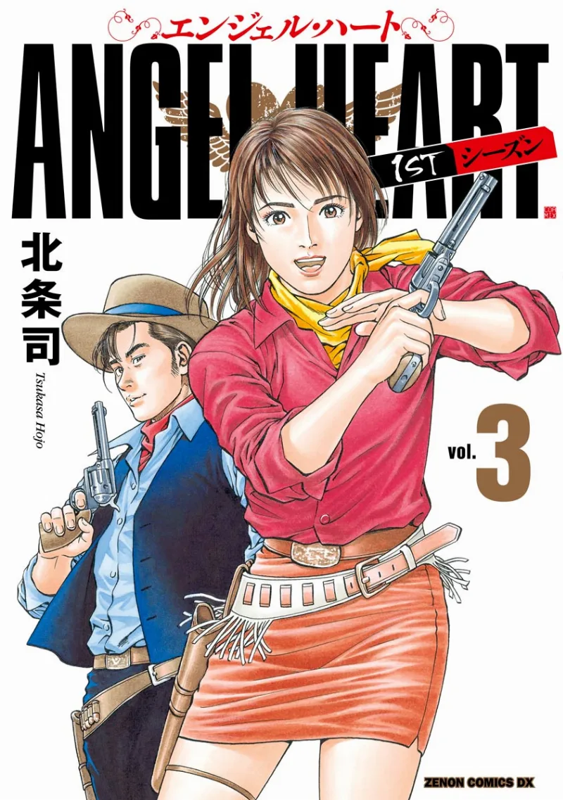 Volume 03.1