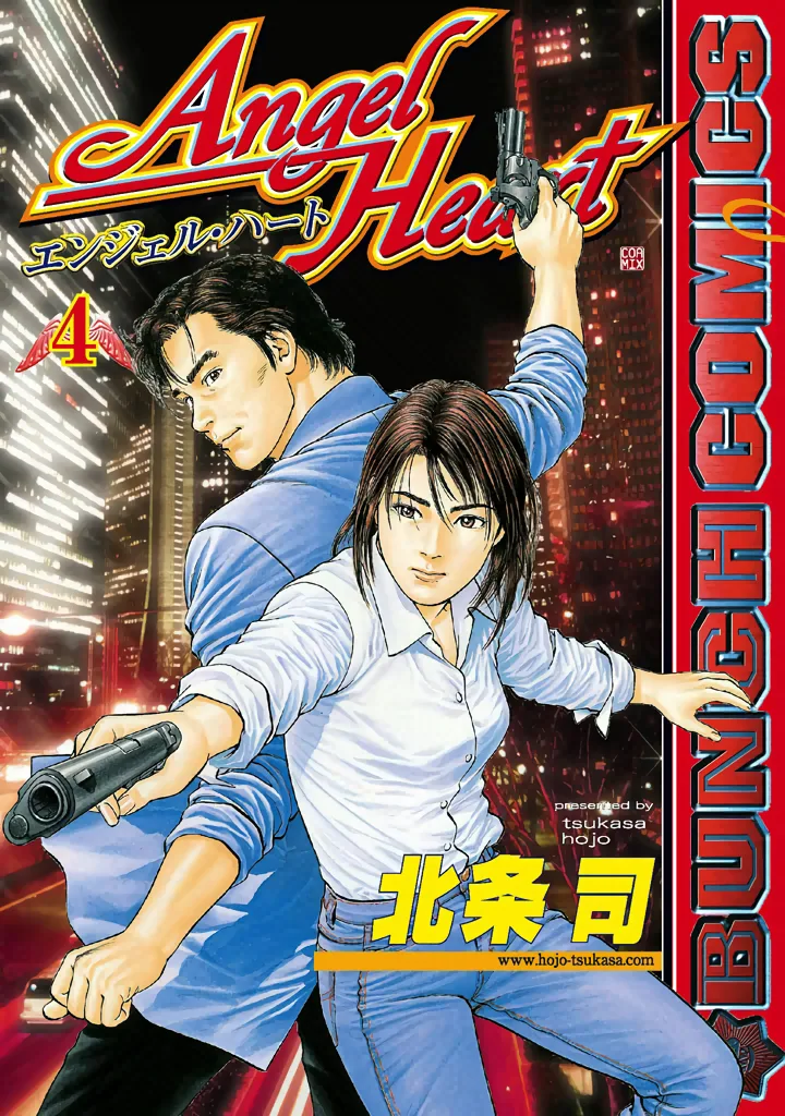 Volume 04