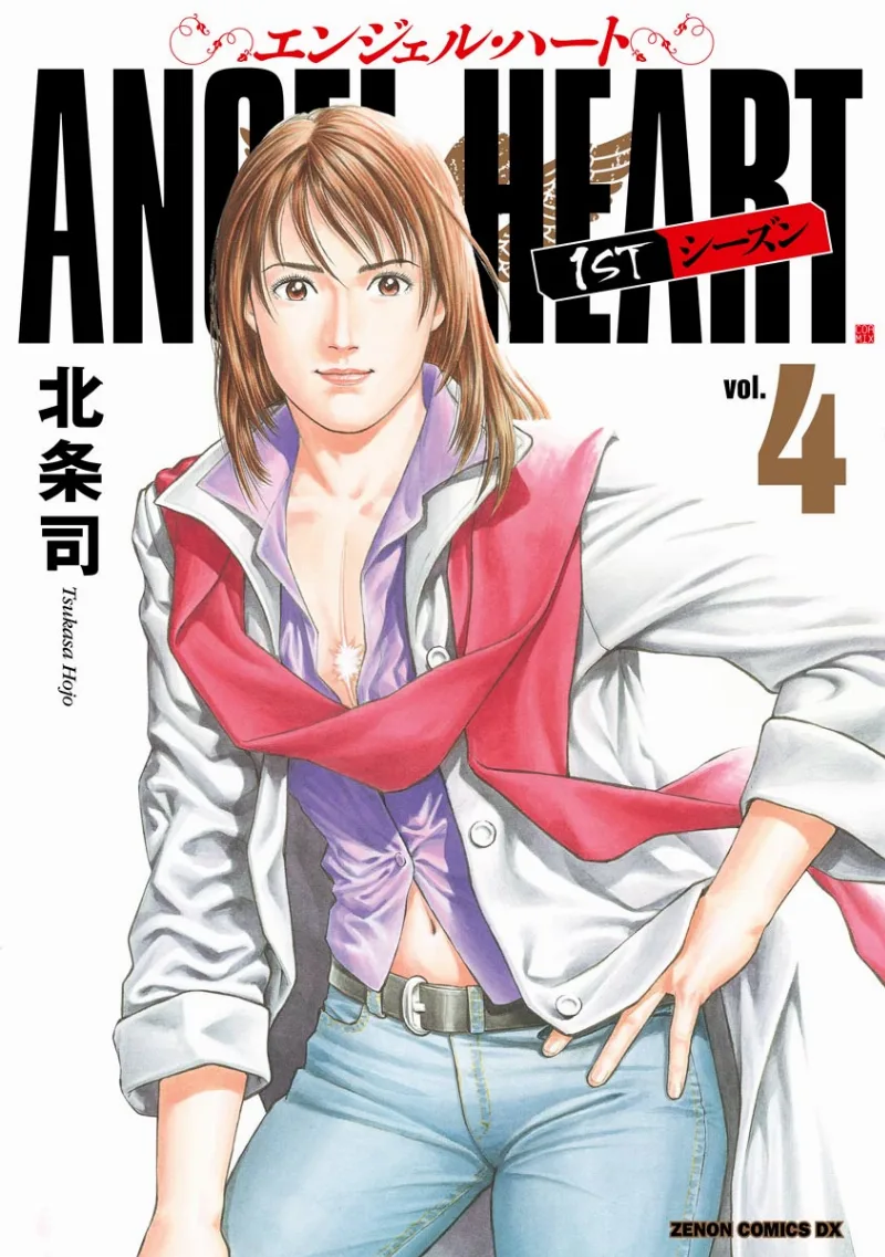 Volume 04.1