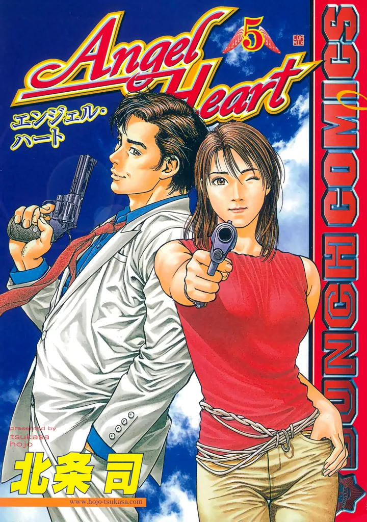Volume 05