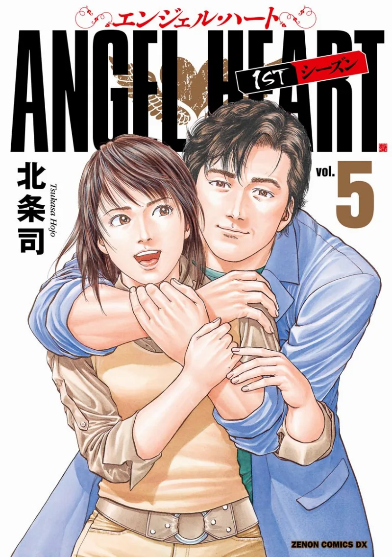 Volume 05.1