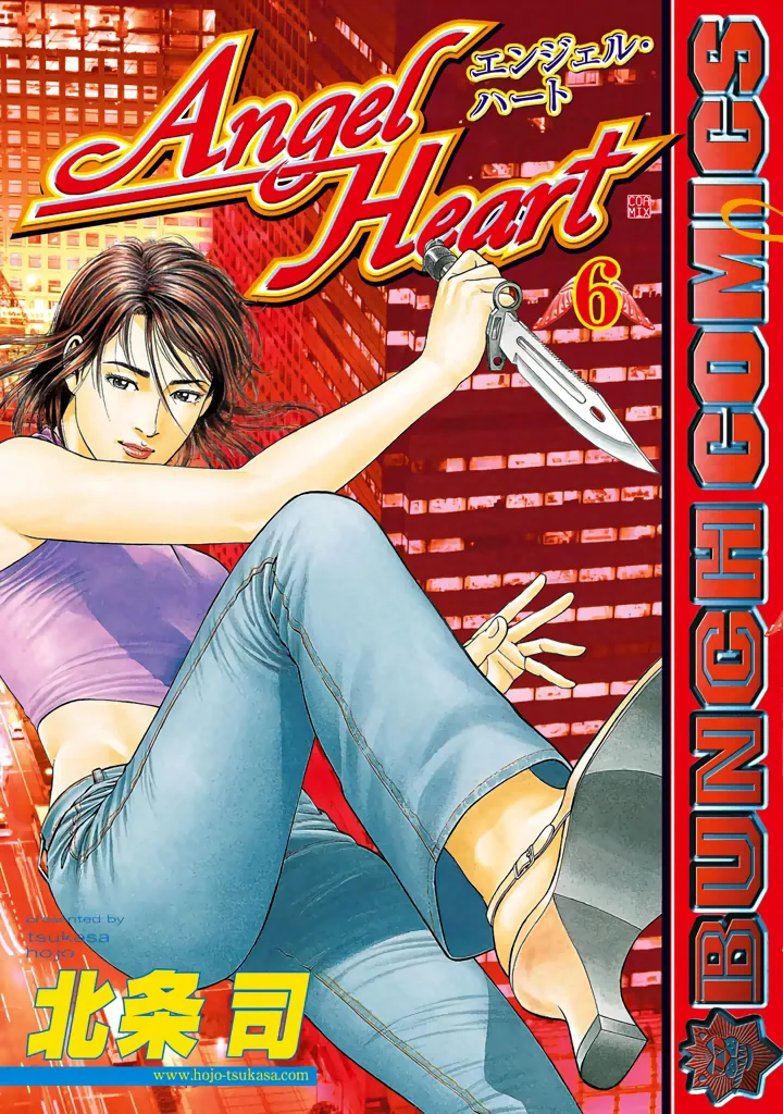 Volume 06