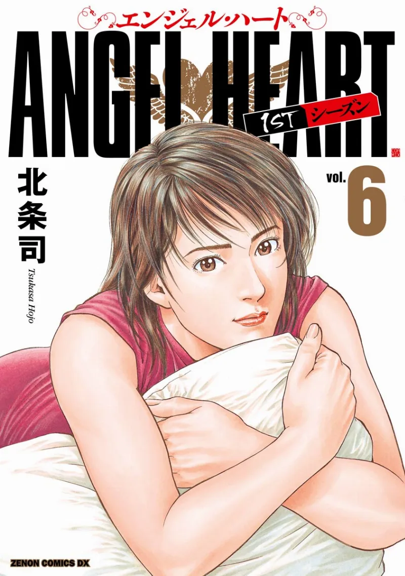 Volume 06.1