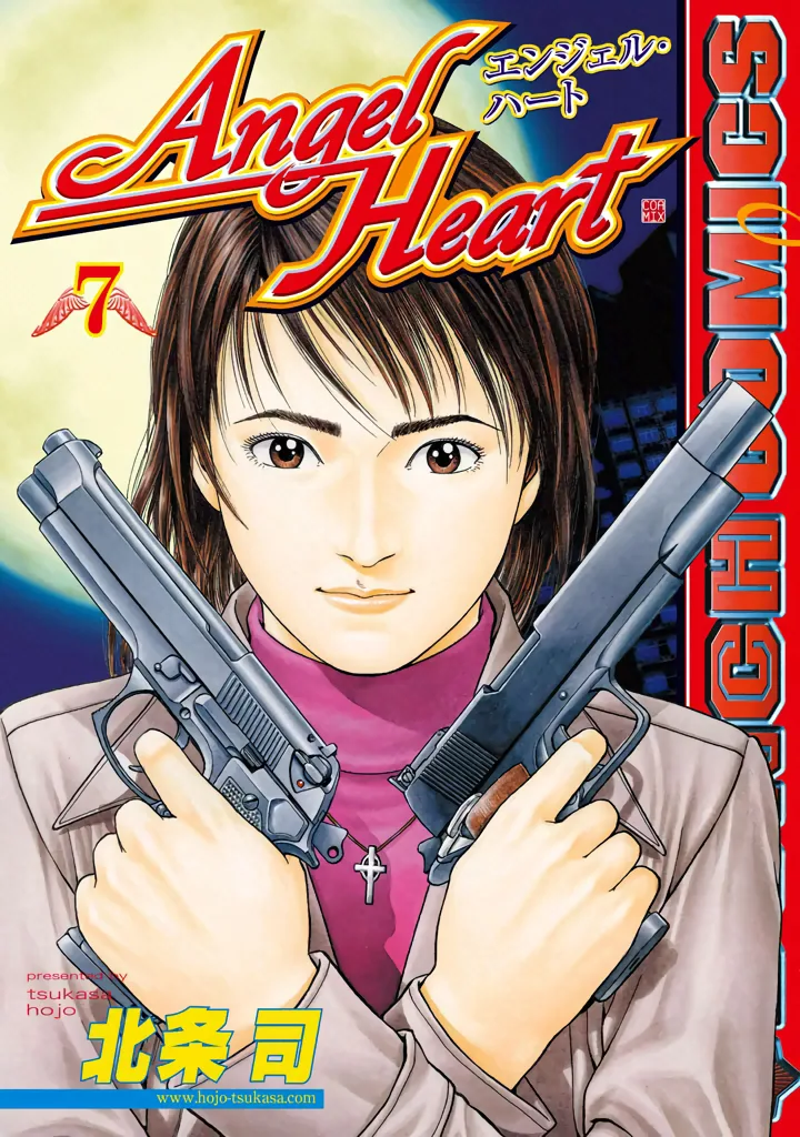 Volume 07