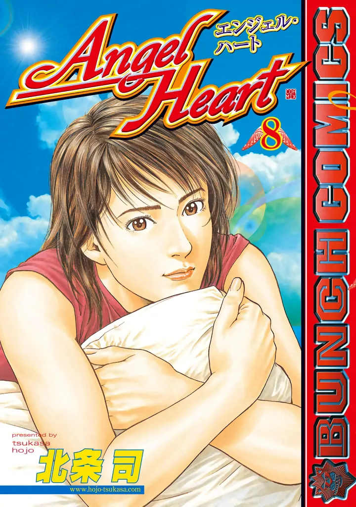 Volume 08