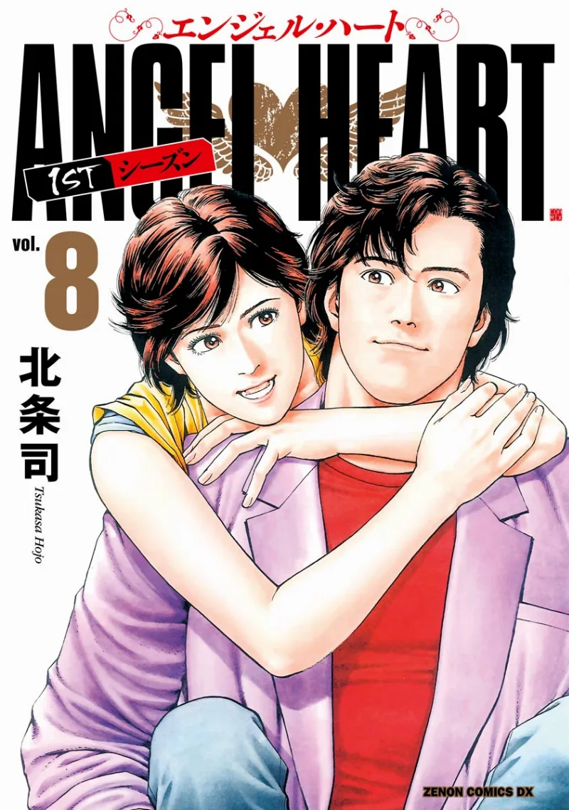 Volume 08.1