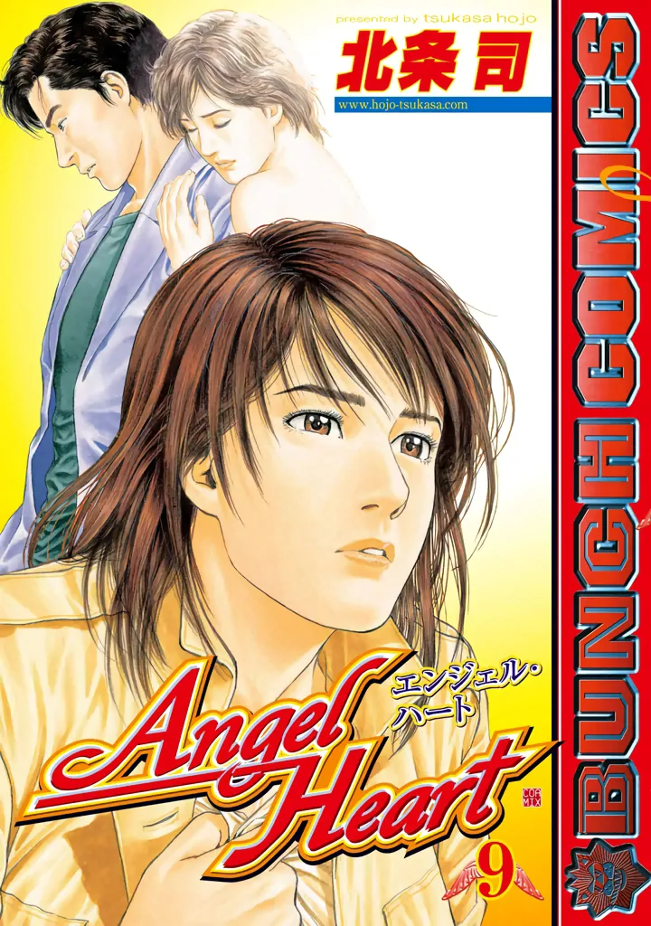 Volume 09
