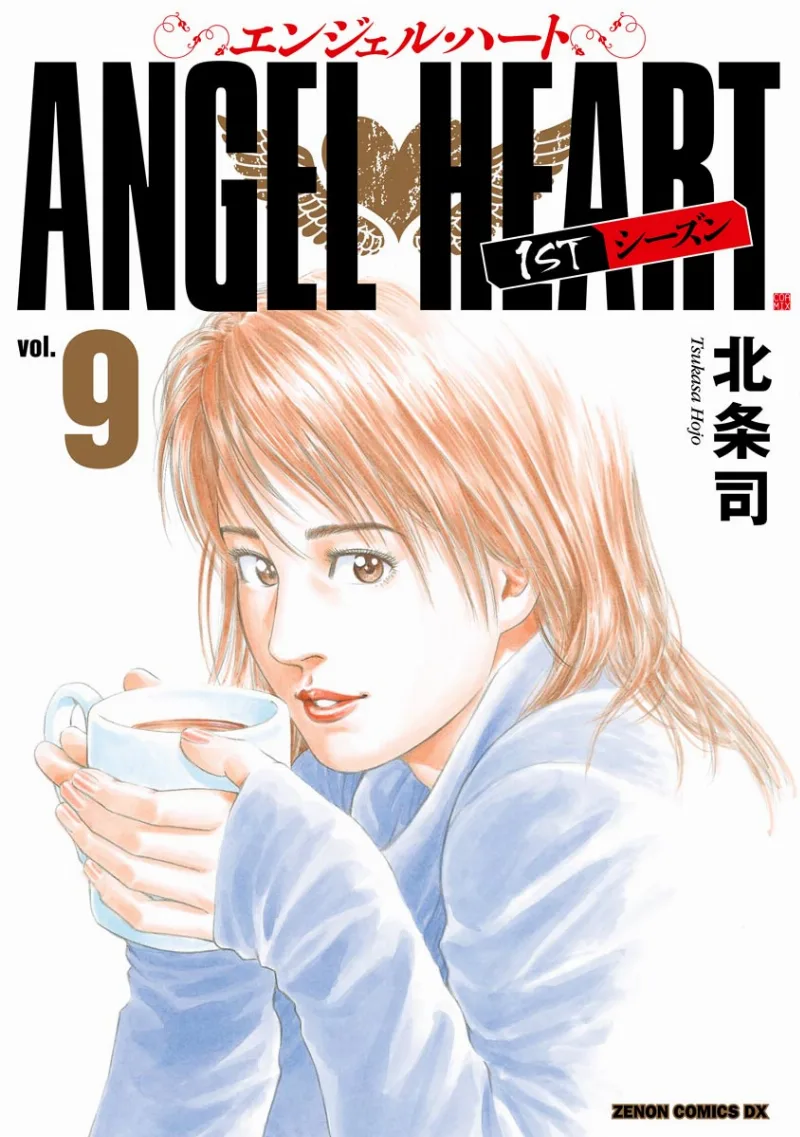 Volume 09.1