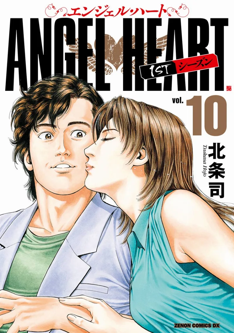 Volume 10.1