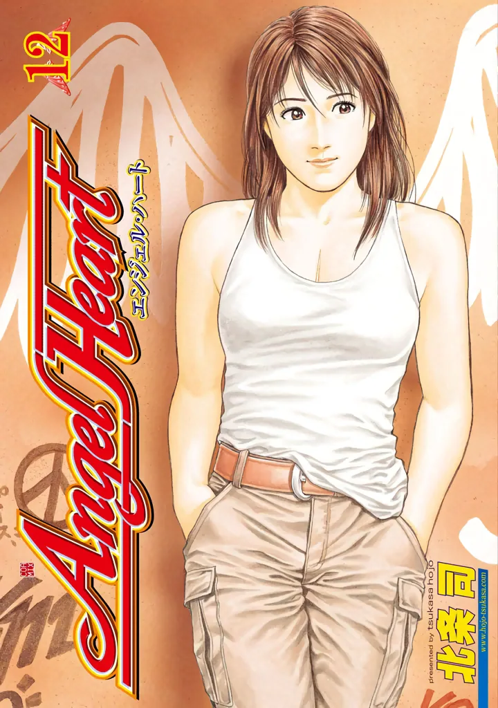 Volume 12