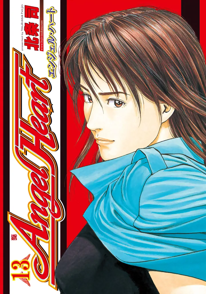 Volume 13