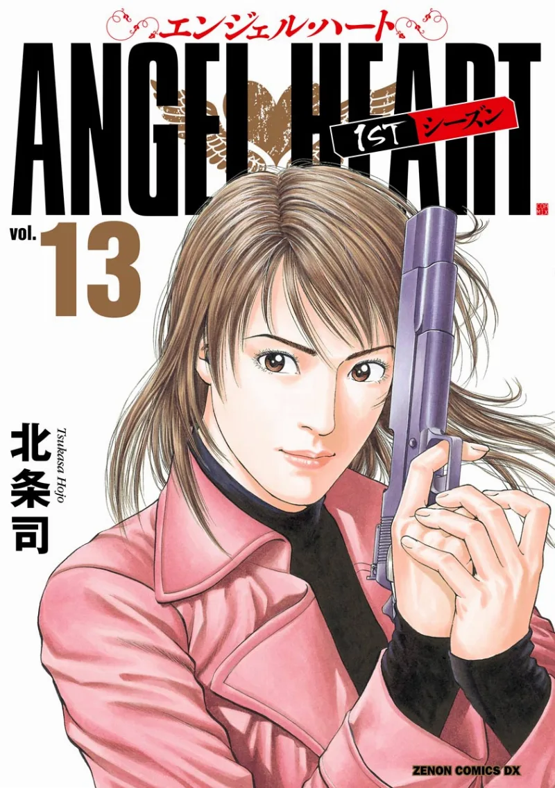 Volume 13.1