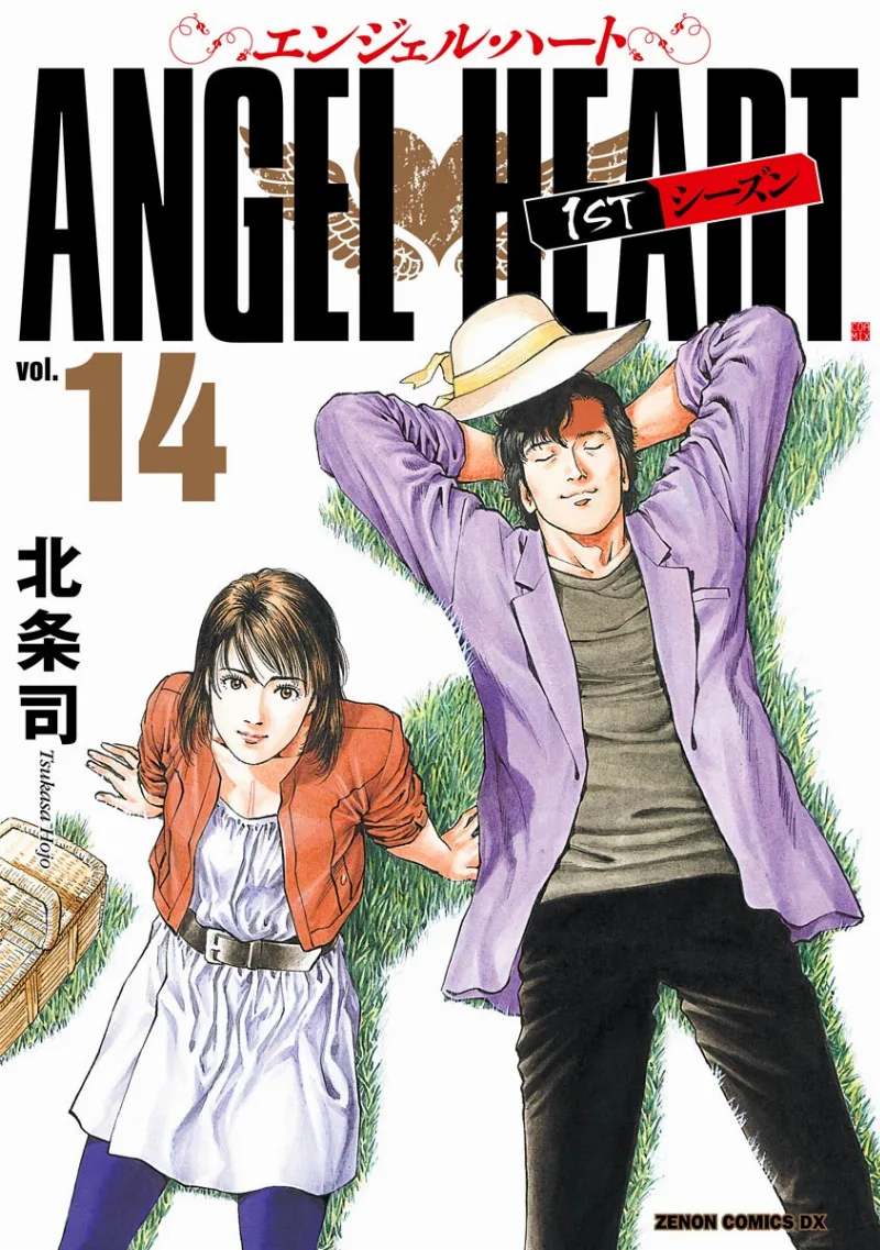 Volume 14.1